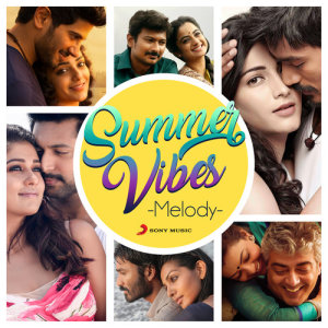 ดาวน์โหลดและฟังเพลง Nee Paartha Vizhigal (From "3") (The Touch of Love) พร้อมเนื้อเพลงจาก Anirudh Ravichander