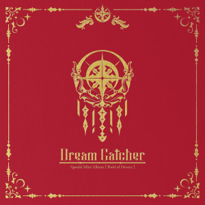Listen to Silent Night song with lyrics from Dreamcatcher