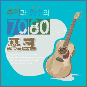 Listen to 돌아와 주오 song with lyrics from 임희숙