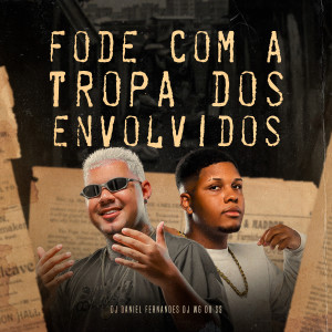 อัลบัม Fode Com a Tropa Dos Envolvidos (Explicit) ศิลปิน Dj Daniel Fernandes