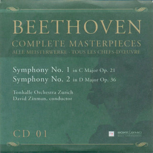 อัลบัม Beethoven: Piano and Violin Concertos & Cello Sonatas ศิลปิน Yefim Bronfman