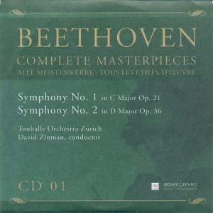 ดาวน์โหลดและฟังเพลง 12 Variations on "Ein Mädchen oder Weibchen" from Mozart's Die Zauberflöte for Pianoforte and Violoncello in F Major, Op. 66 พร้อมเนื้อเพลงจาก Anner Bylsma