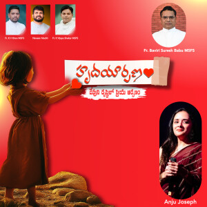 Album Hrudayaarpanam (Devuni Drushtilo Priya Arpanam) from Naveen Madiri