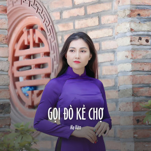 Album Gọi Đò Kẻ Chợ (Ytmix) from Hà Vân
