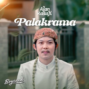 Listen to Palakrama song with lyrics from Alan Kasaji