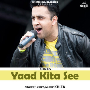 Album Yaad Kita See from Khiza