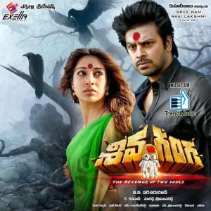 Listen to Dhaham Teerena song with lyrics from John Peter