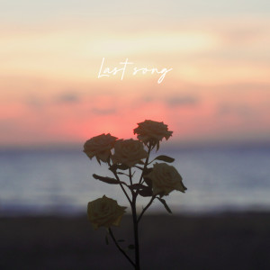 Album Last song from South Blue