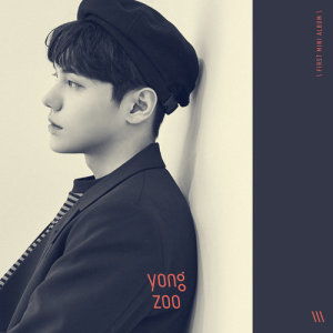 Listen to Let Me Cry song with lyrics from YONGZOO