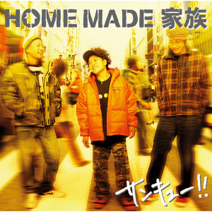 อัลบัม Thank You!! ศิลปิน HOME MADE 家族