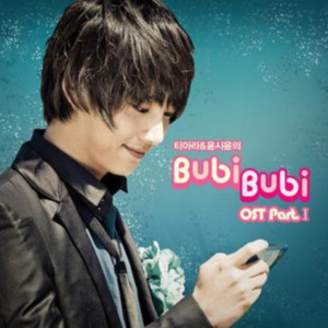 ดาวน์โหลดและฟังเพลง 잠이 깨면 พร้อมเนื้อเพลงจาก Yoon Si Yoon