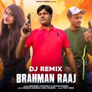 Abhishek Chudiyala的专辑Brahman Raaj (DJ Remix)