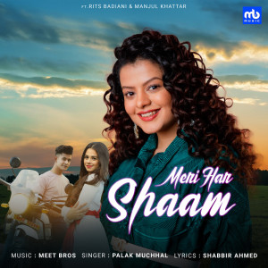 Album Meri Har Shaam from Palak Muchhal