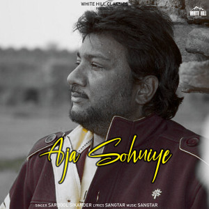 Album Aja Sohniye from Sardool Sikander