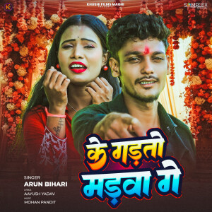 Album Ke Gadto Madwa Ge from 