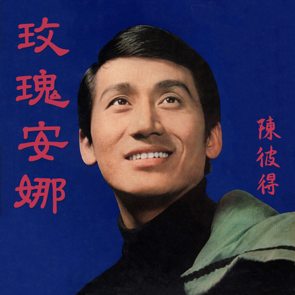 X＋Y＝爱