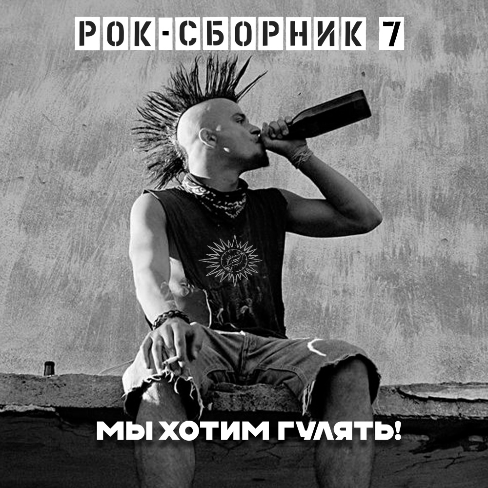 Смерть в мош пите
