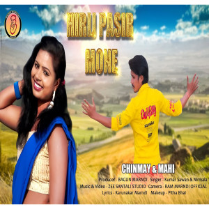 อัลบัม Hirij Pasir Mone ศิลปิน Kumar Sawan