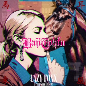 Listen to BajiTohfu (Explicit) song with lyrics from Lazy Foxx