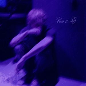 收聽Fedro的Nobody Safe (Explicit)歌詞歌曲