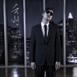 Listen to Hangover (MR) song with lyrics from Haha