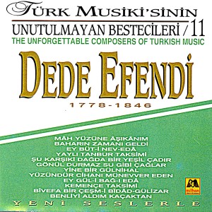 收听Ergin Kızılay的Ud Taksimi歌词歌曲