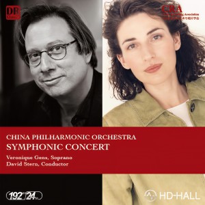 ดาวน์โหลดและฟังเพลง Turandot Suite, Op.41 (China Premiere): Ⅶ. "Nächtlicher Walzer" aus der Musik zum vierten Akt. & Ⅷ. "In modo di Marcia funebre" e "Finale alla Turca" aus der Musik zum fünften พร้อมเนื้อเพลงจาก 中国爱乐乐团