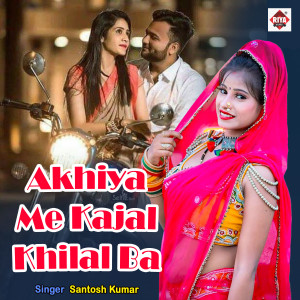 Listen to Akhiya Me Kajal Khilal Ba song with lyrics from Santosh Kumar