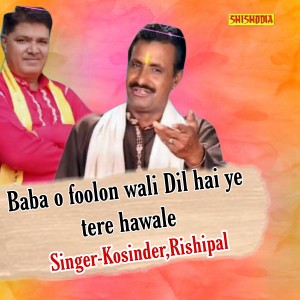 Listen to Baba O Foolon Wale Dil Hai Ye Tere Hawale song with lyrics from Kosinder
