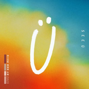 Listen to 拾伍拾捌 song with lyrics from 王于姗
