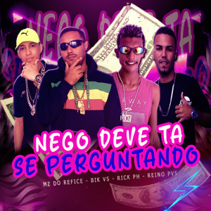 收聽Mz do Recife的Nego Deve Ta Se Perguntando (Brega Funk|Explicit)歌詞歌曲