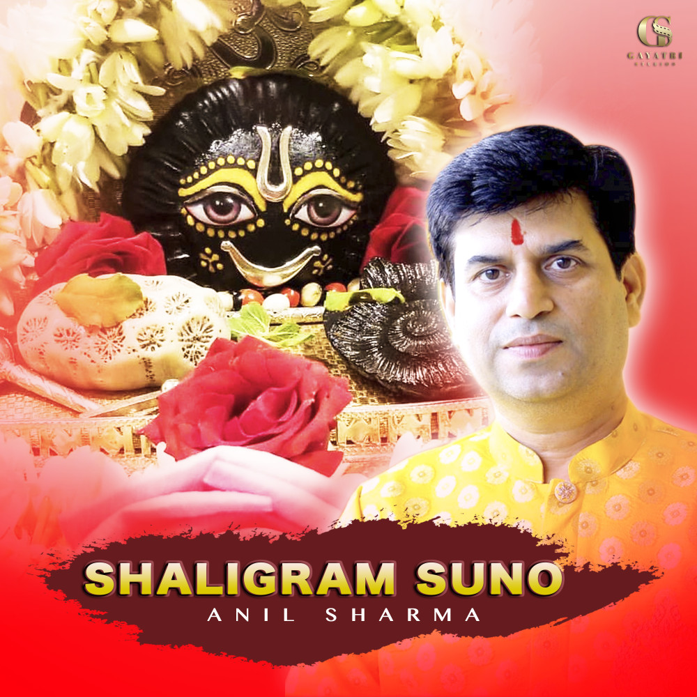 Shaligram Suno