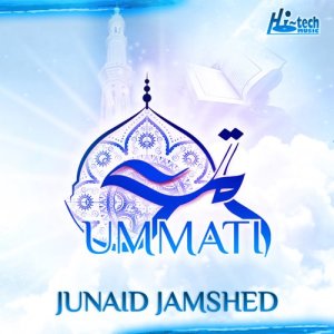 ดาวน์โหลดและฟังเพลง Ummati (Islamic Nasheed) พร้อมเนื้อเพลงจาก Junaid Jamshed