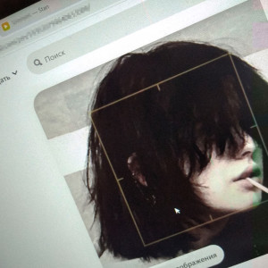 อัลบัม стенишь (Explicit) ศิลปิน gottago