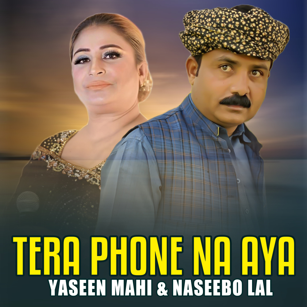 Tera Phone Na Aya