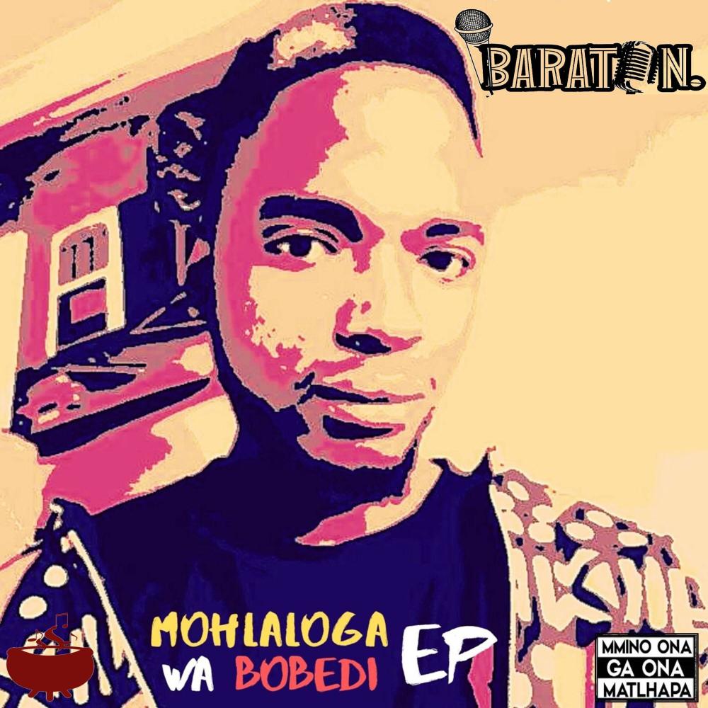Ake Laele (Outro)