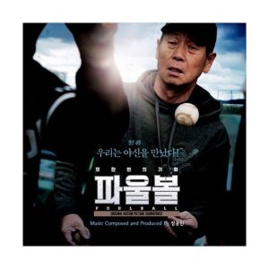 Listen to Thank You Very Much song with lyrics from Hanclef