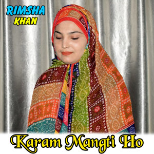 收聽Rimsha Khan的Karam Mangti Ho歌詞歌曲