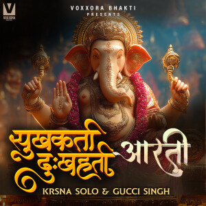 Album Sukhkarta Dukhharta Aarti from Krsna Solo