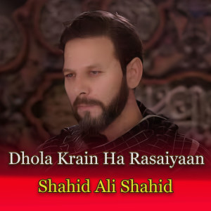 Listen to Dhola Krain Ha Rasaiyaan song with lyrics from Shahid Ali Shahid