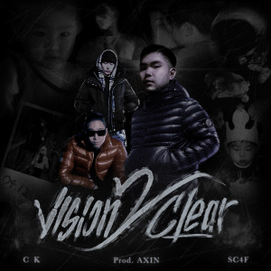 收聽아신 (AXIN)的VISION 2 CLEAR - 확실히歌詞歌曲