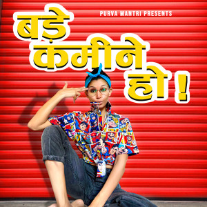 Listen to Bade Kamine Ho song with lyrics from Purva Mantri