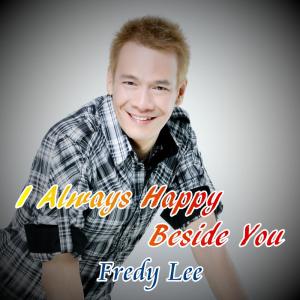 Listen to I Always Happy Beside You song with lyrics from 李昱德