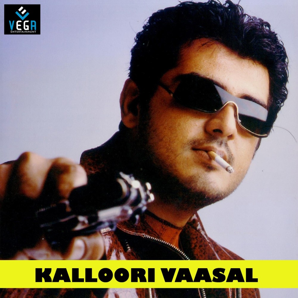 Super Hit