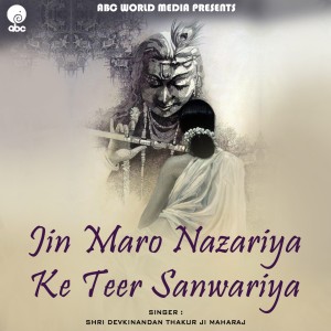 Listen to Jin Maro Nazariya Ke Teer Sanwariya song with lyrics from Shri Devkinandan Thakur Ji