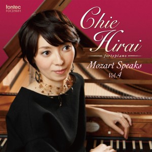 收聽Chie Hirai的Klaviersonate Nr. 7 C-dur, KV 309: III. Rondeau歌詞歌曲