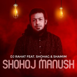 收聽DJ Rahat的Shohoj Manush歌詞歌曲
