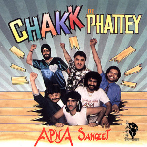 ดาวน์โหลดและฟังเพลง Sandali Sareer Tera พร้อมเนื้อเพลงจาก Apna Sangeet