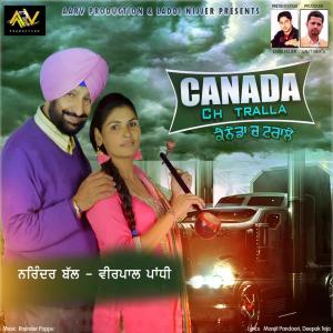 Listen to Lehanga song with lyrics from Narinder Bal