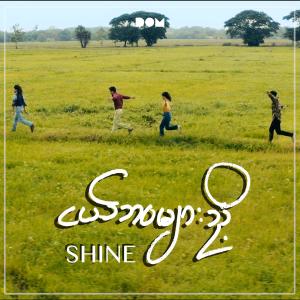 Album Nge Bawa Myar Tho' oleh SHINE (ရှိုင်း)